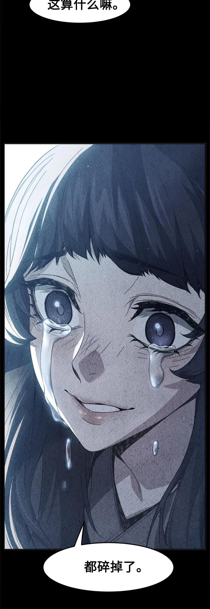 第 68 页