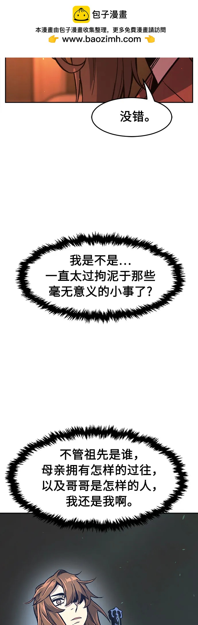第 74 页