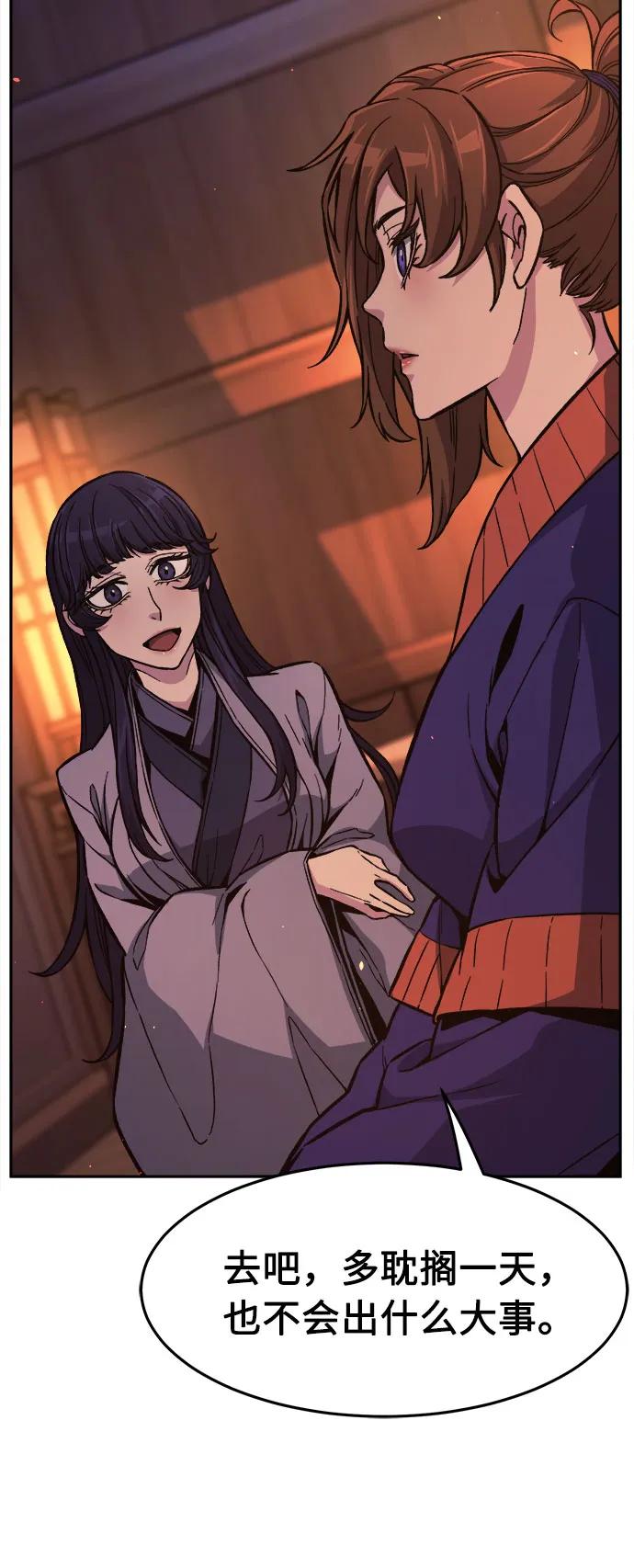 第 76 页