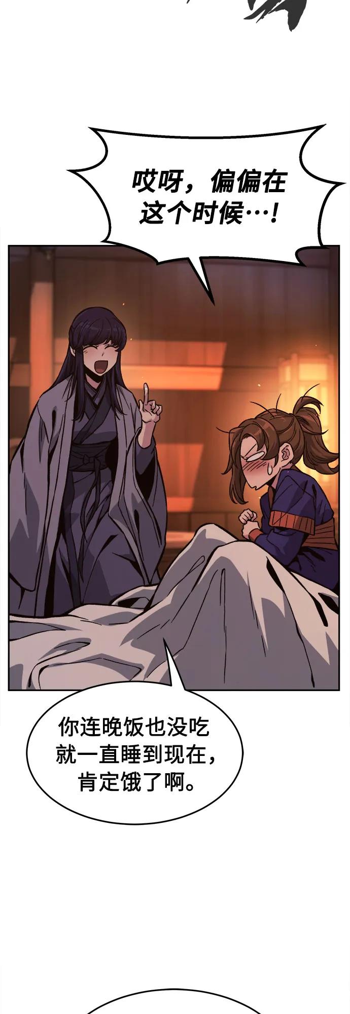 第 78 页