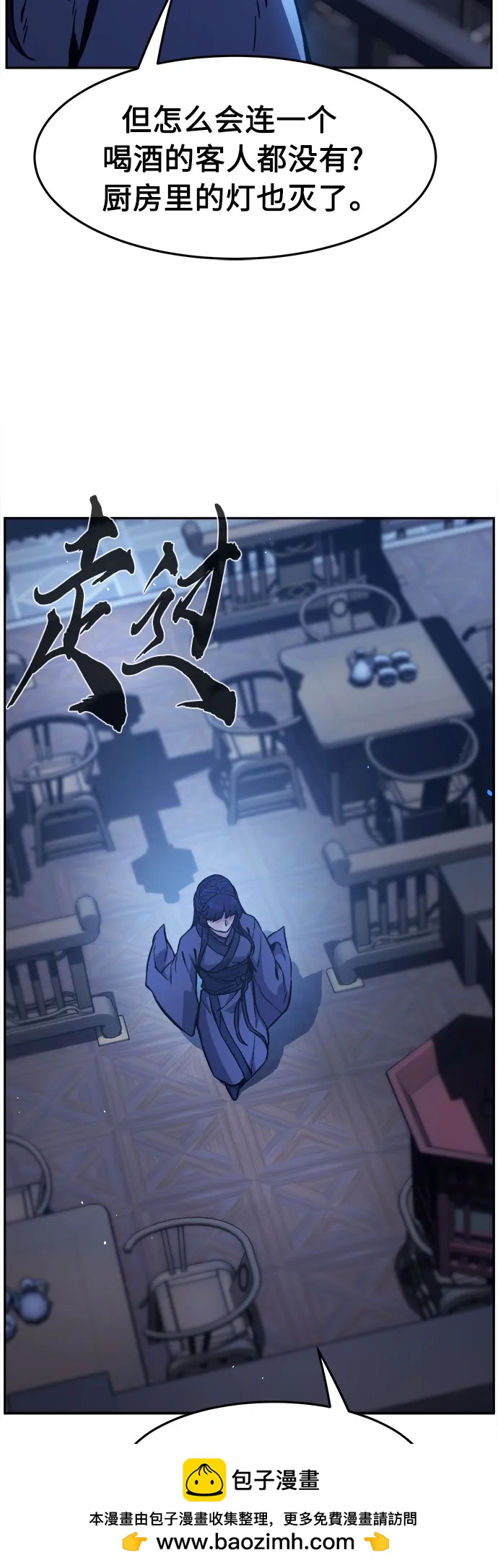 第 81 页