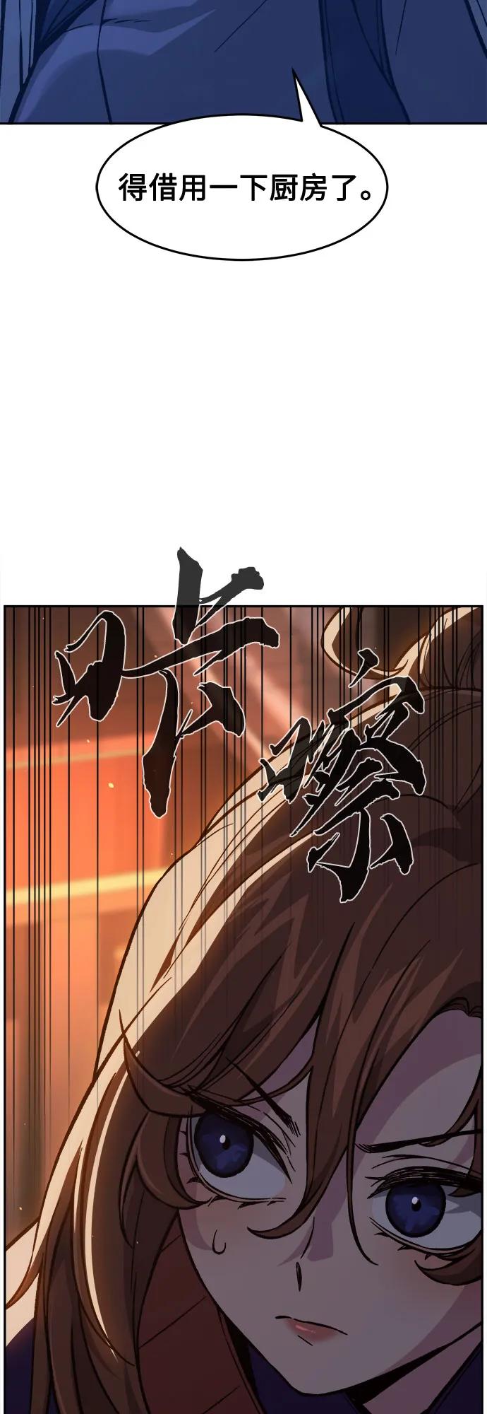第 84 页