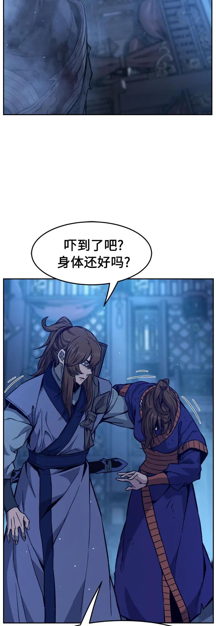 第 76 页
