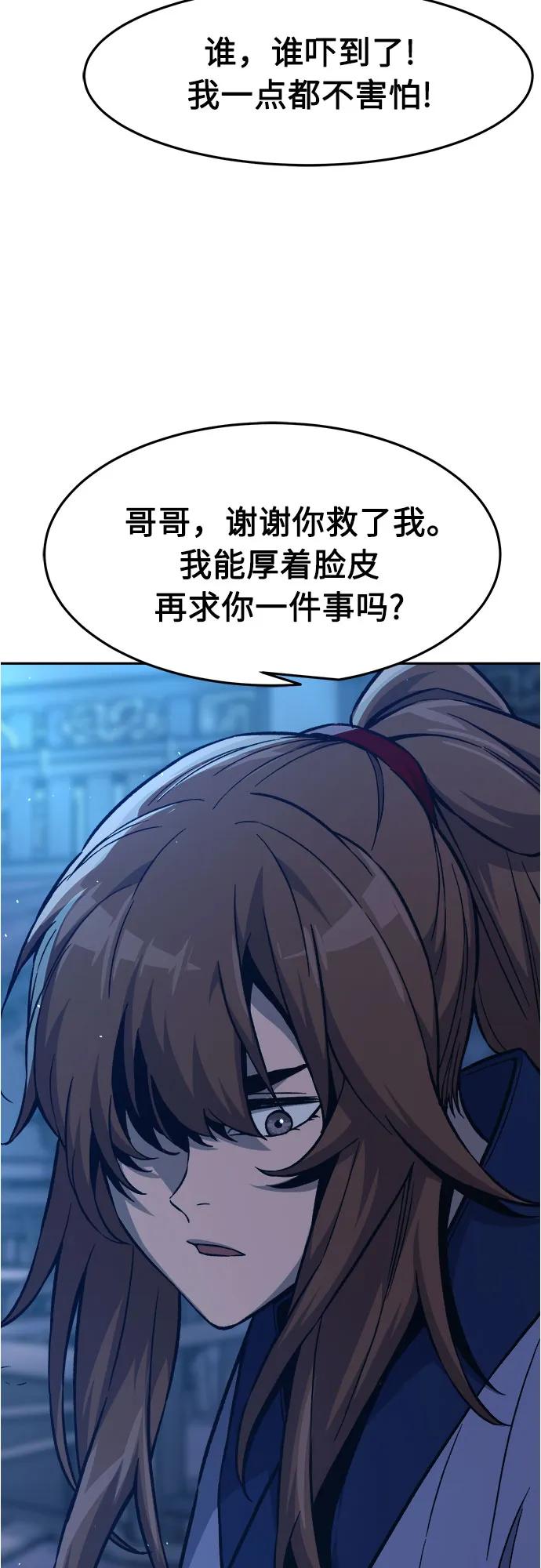 第 77 页