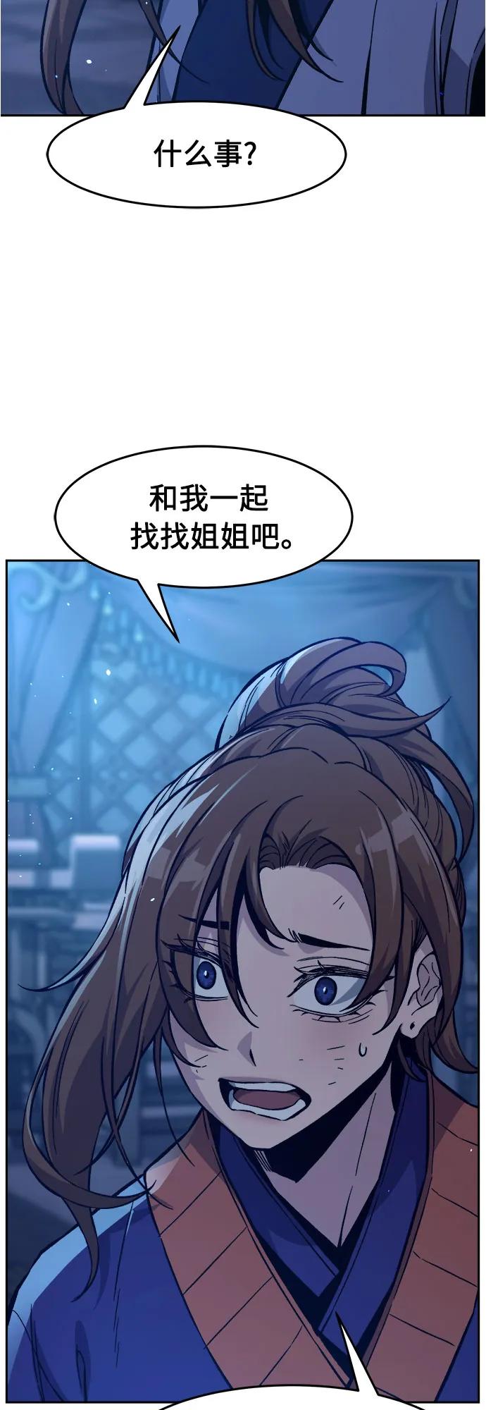 第 78 页