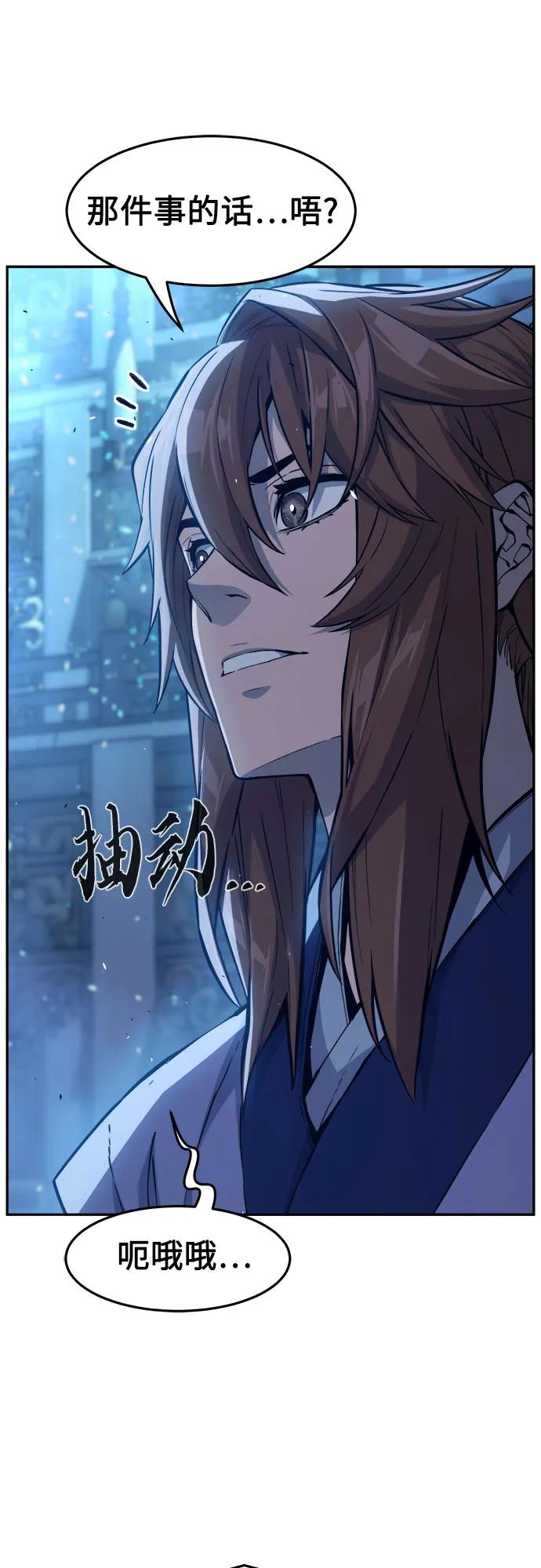第 80 页