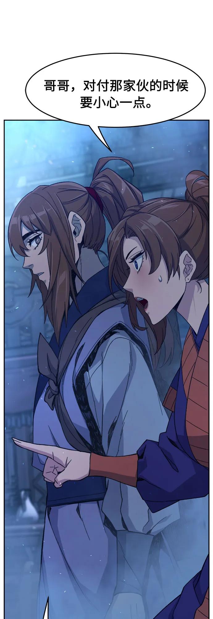 第 82 页