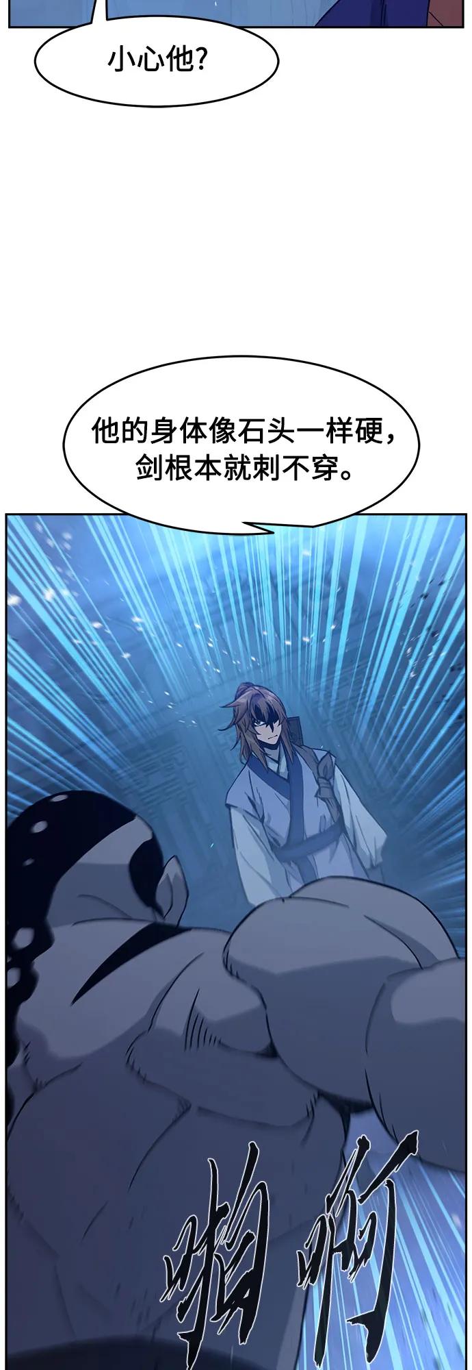 第 83 页