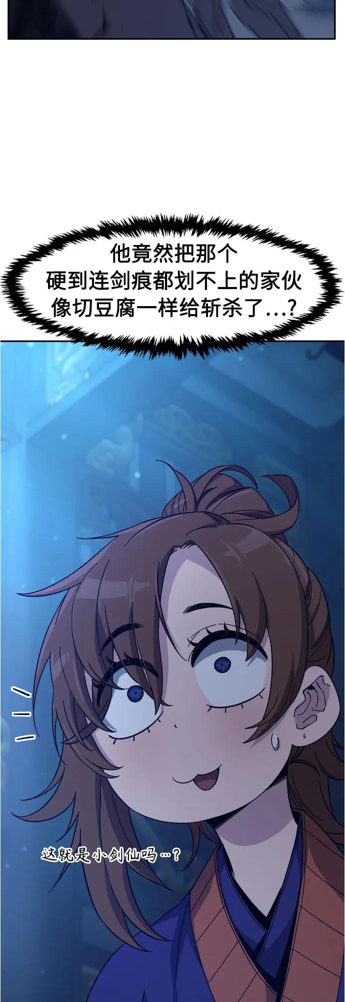 第 89 页