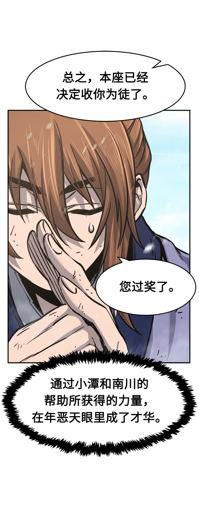 第 60 页
