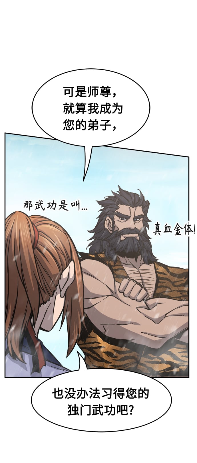 第 63 页