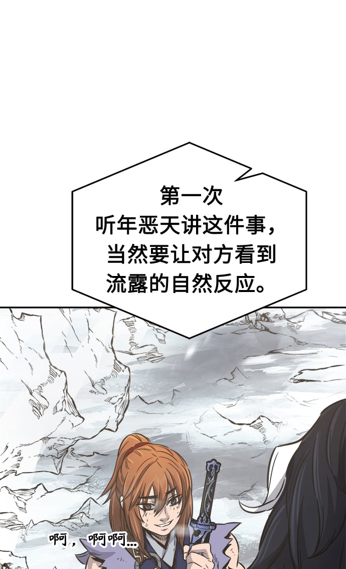 第 69 页