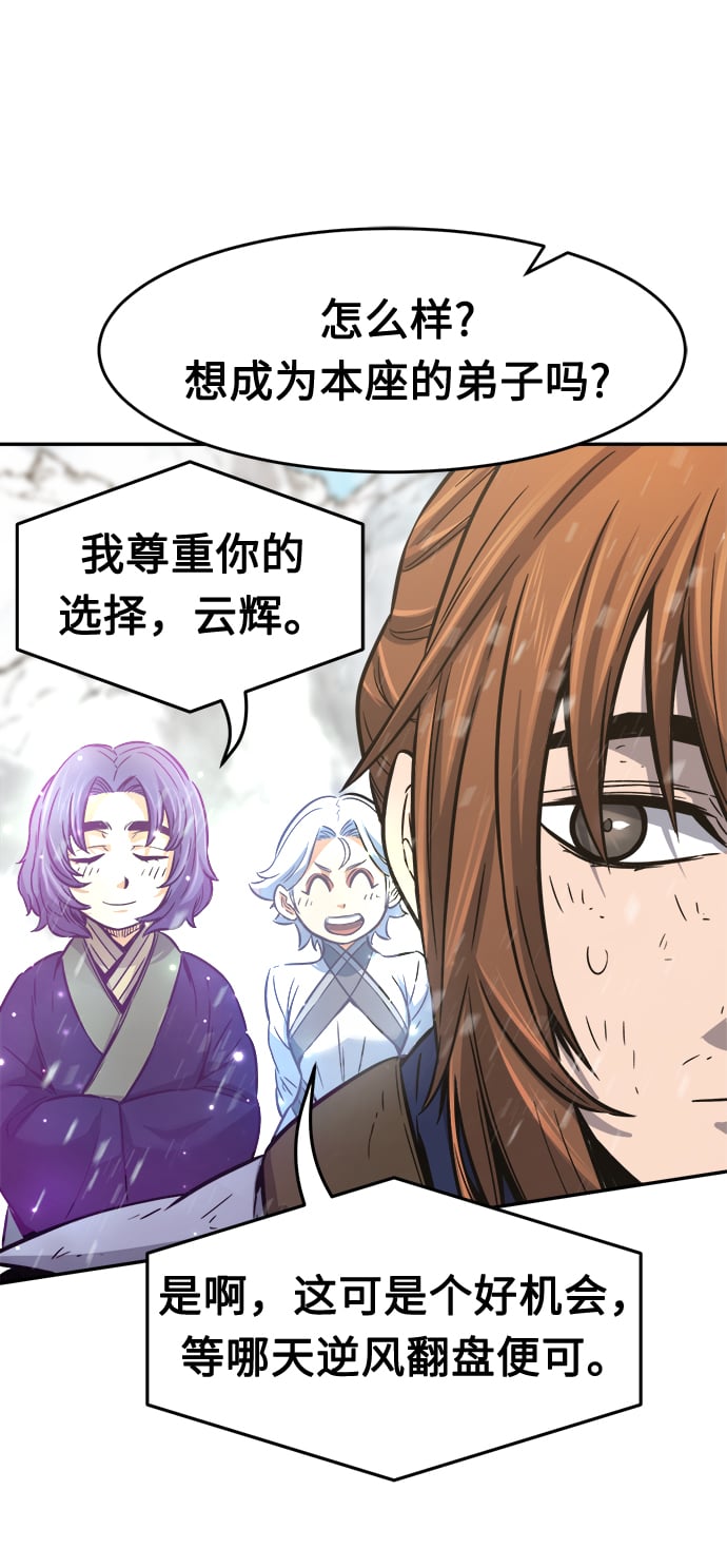 第 73 页