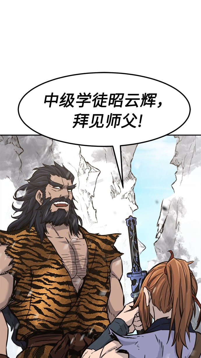 第 74 页