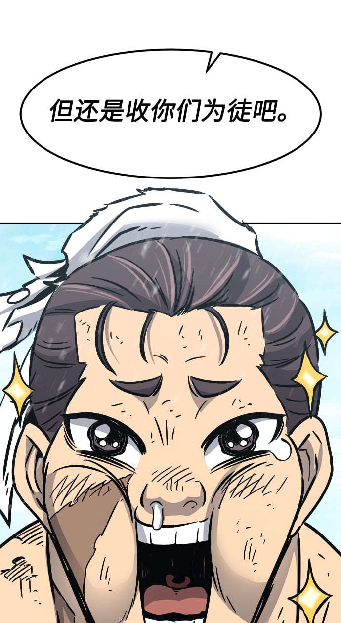 第 79 页