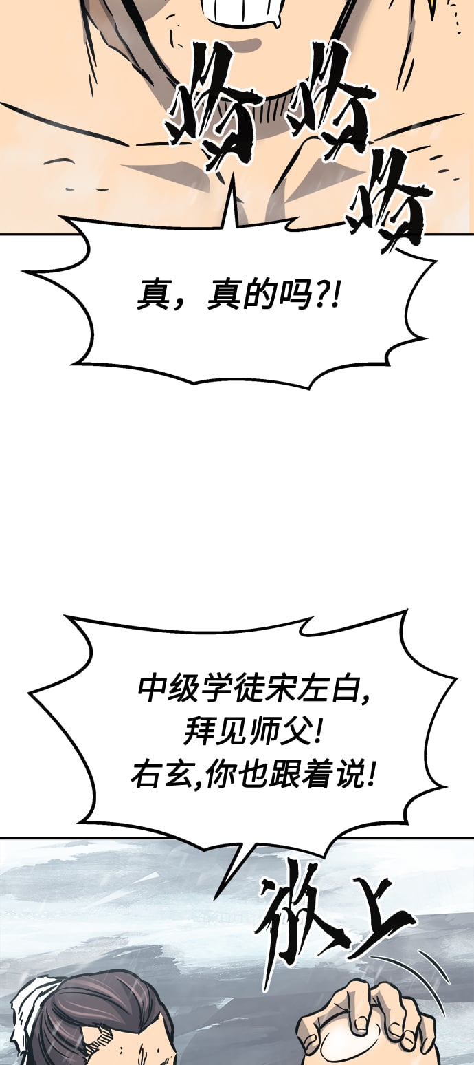 第 80 页