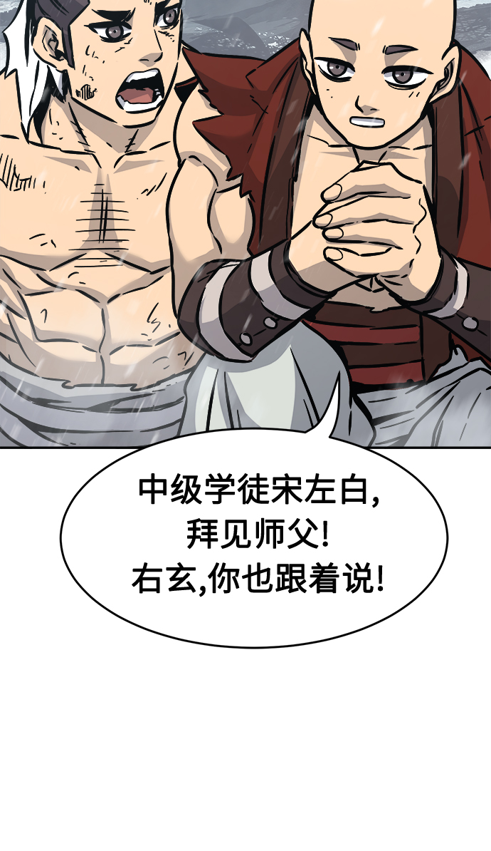 第 81 页
