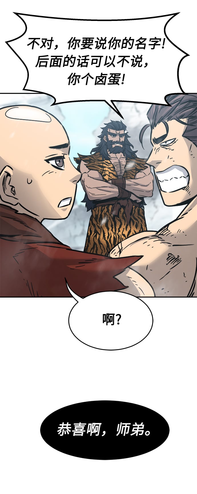 第 82 页