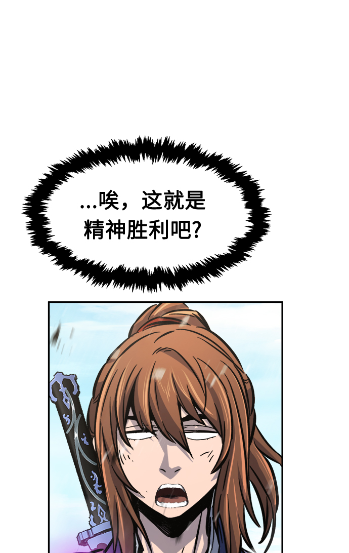 第 88 页