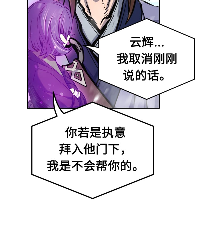 第 89 页
