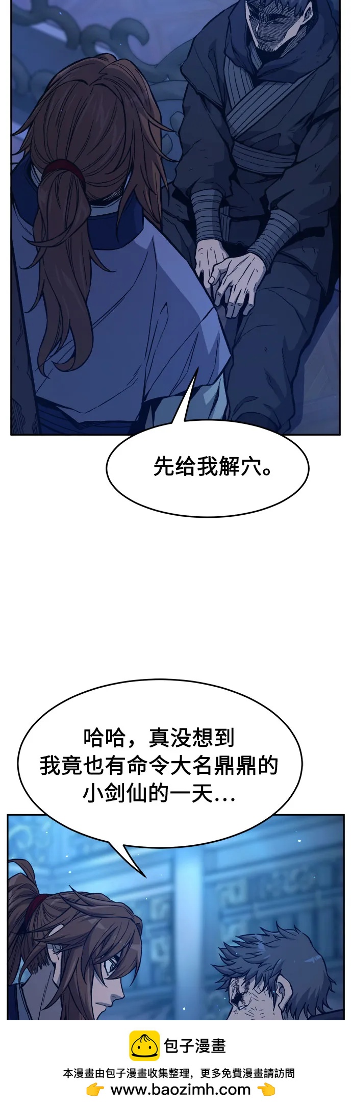 第 50 页