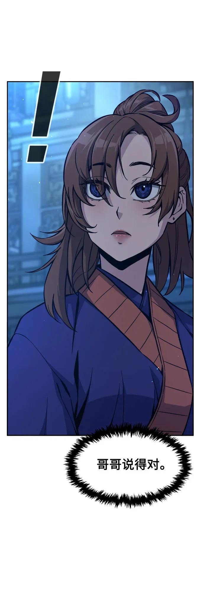第 48 页