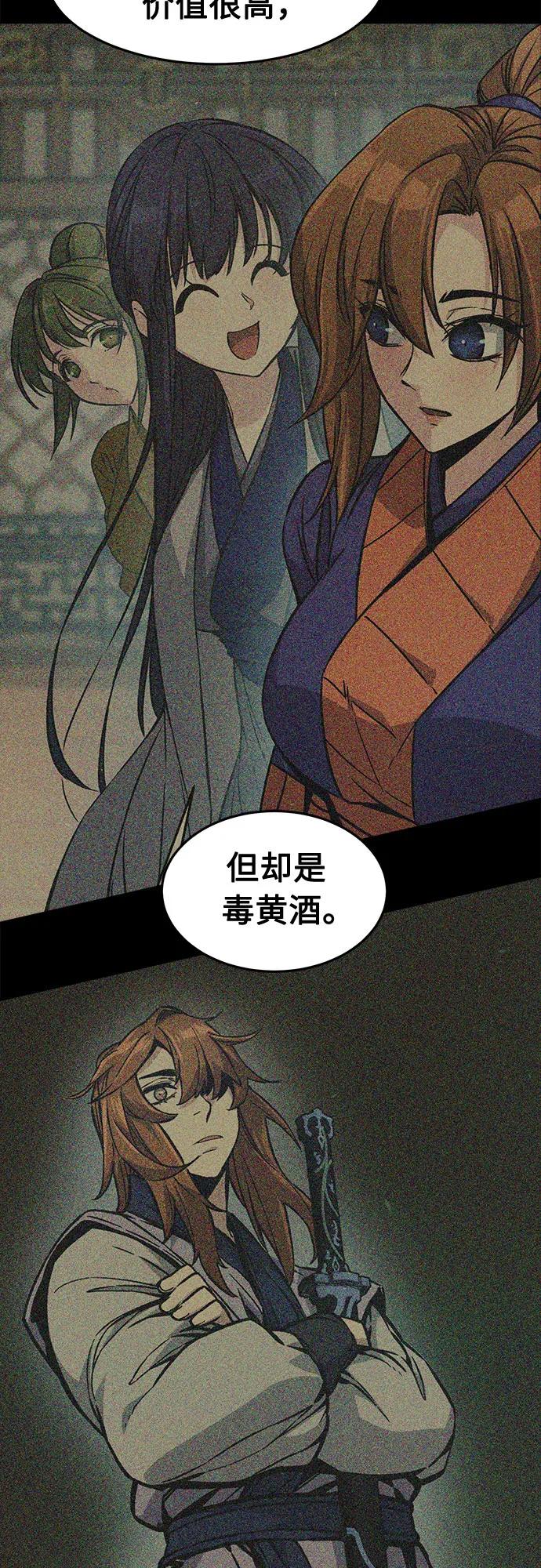 第 72 页