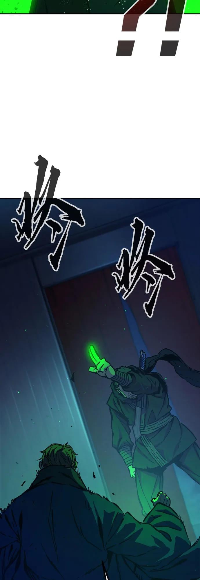 第 80 页