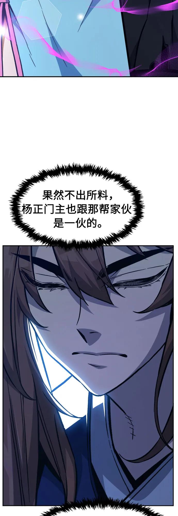 第 86 页
