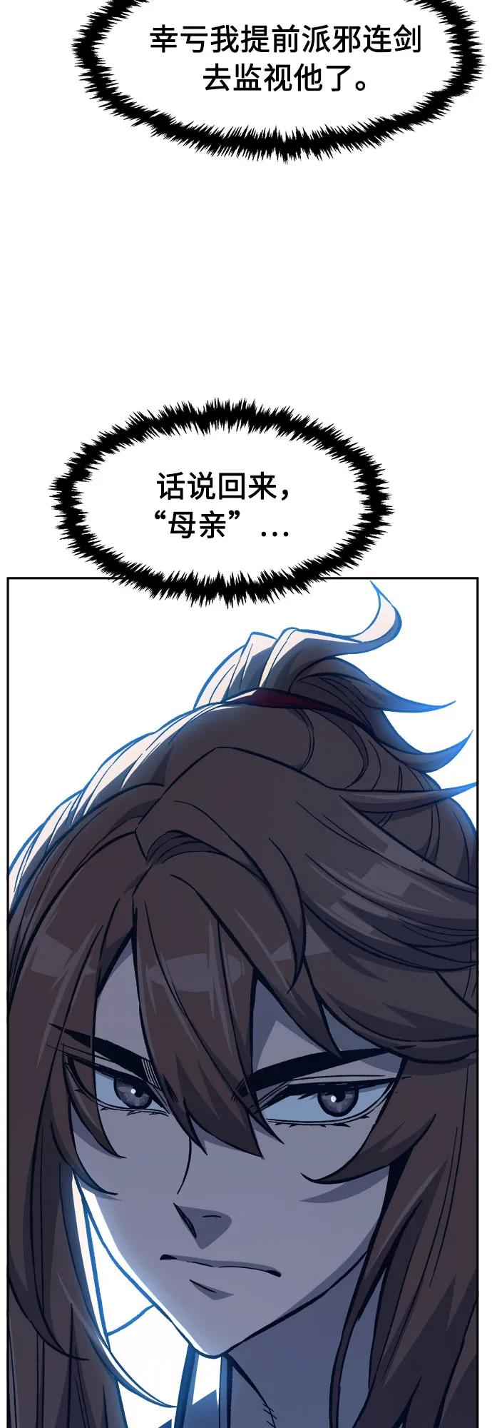 第 87 页