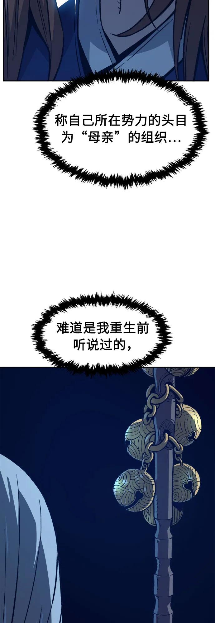 第 88 页