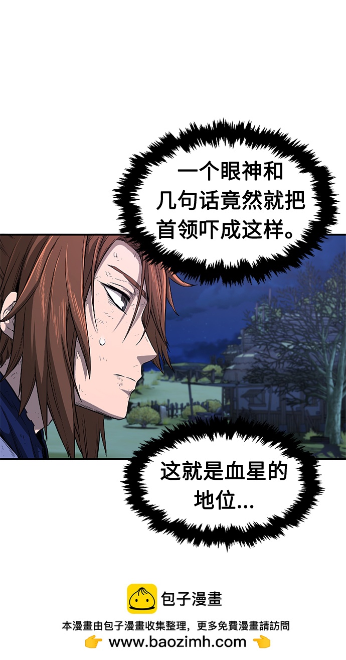 第 100 页