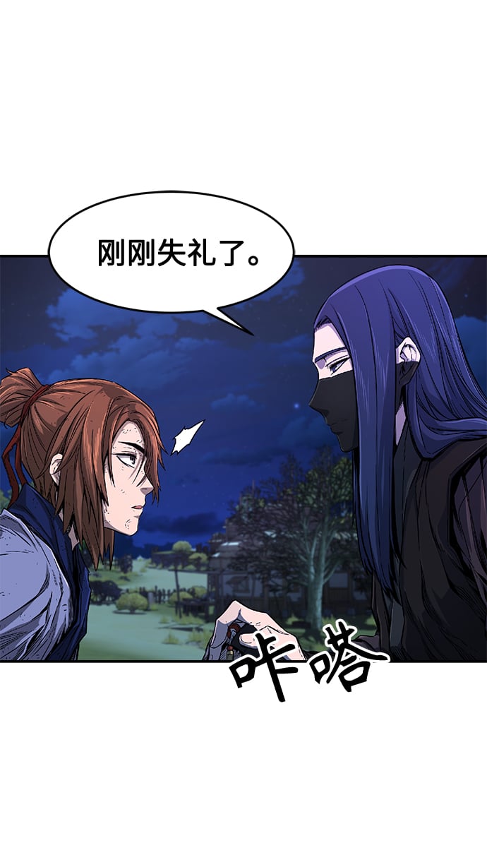 第 101 页