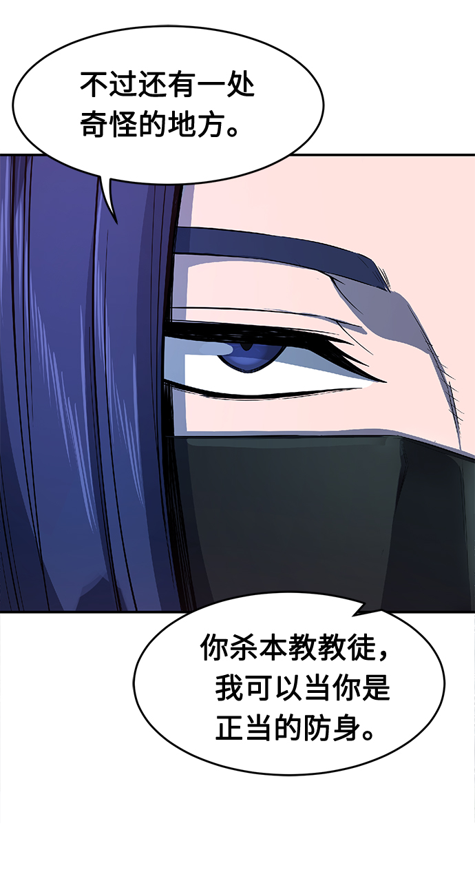 第 102 页