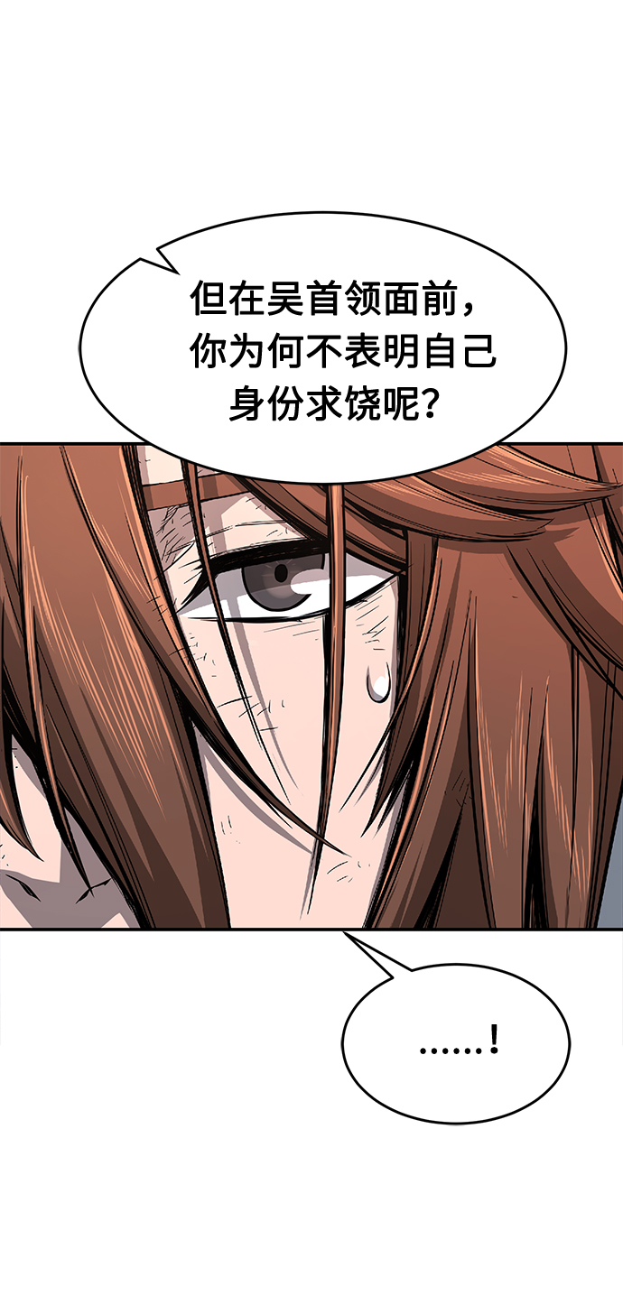 第 103 页