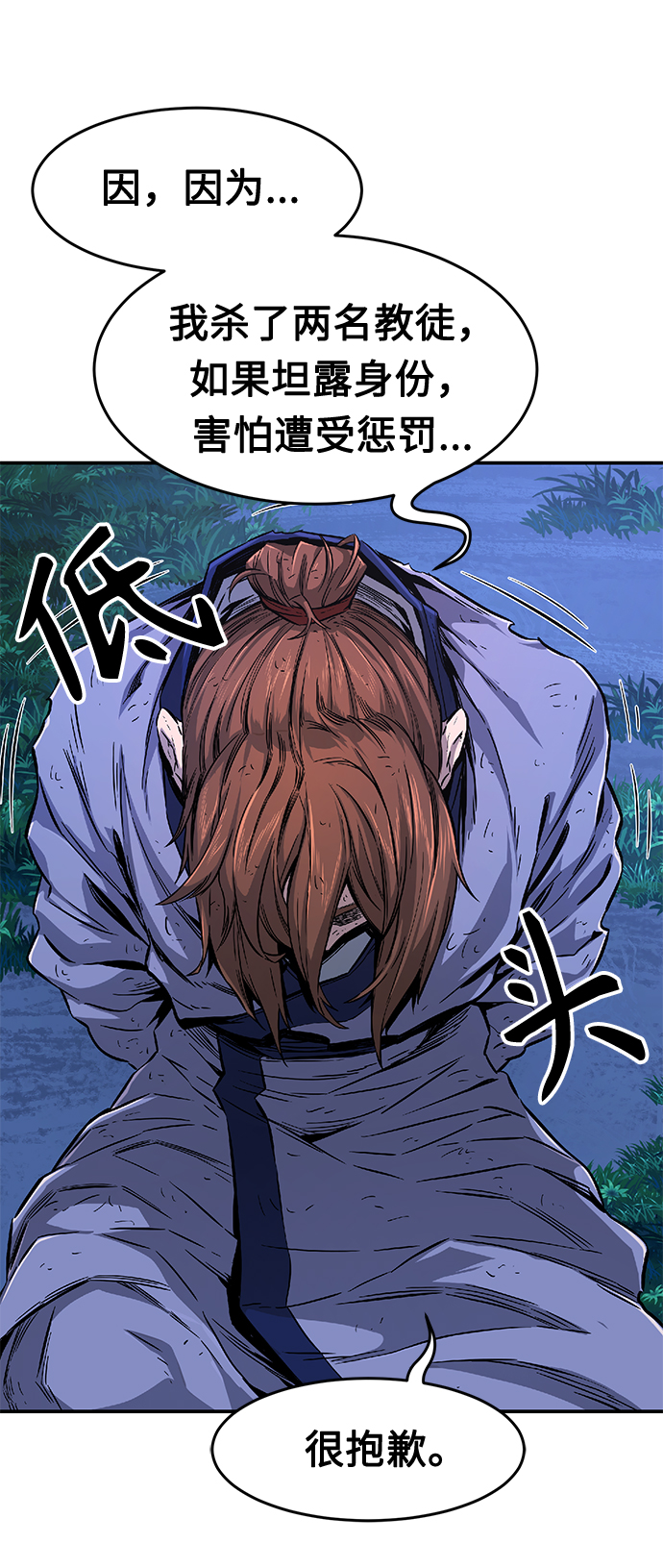 第 104 页