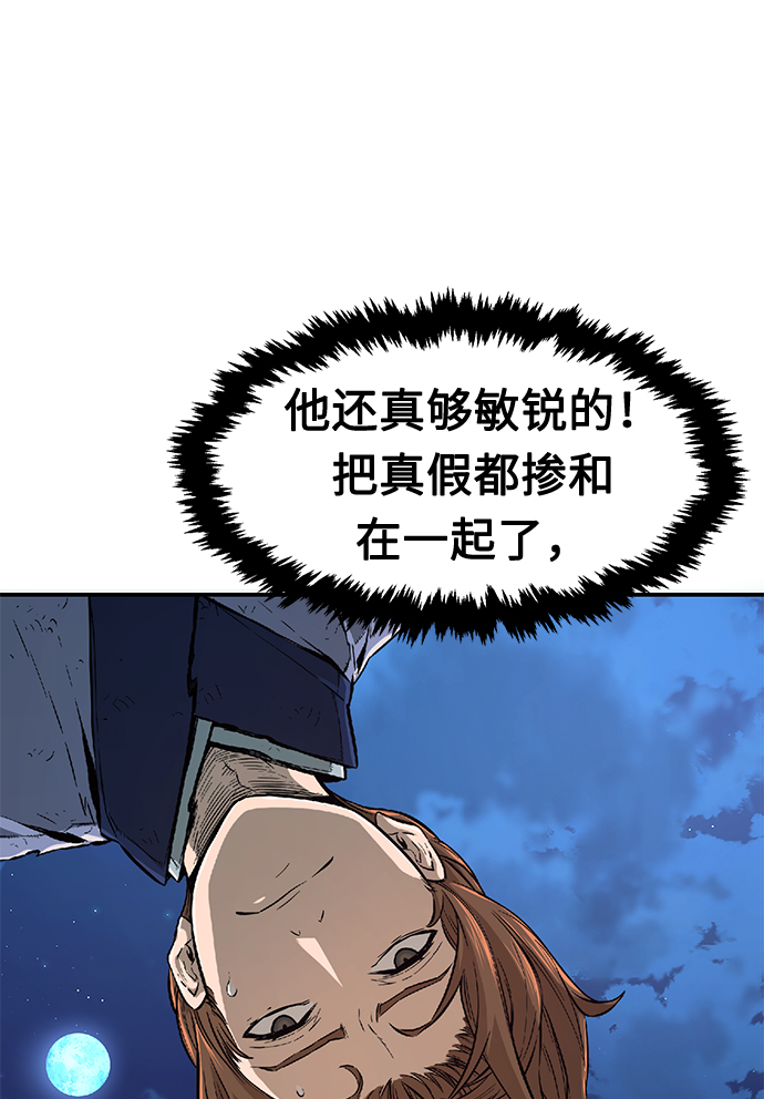 第 105 页