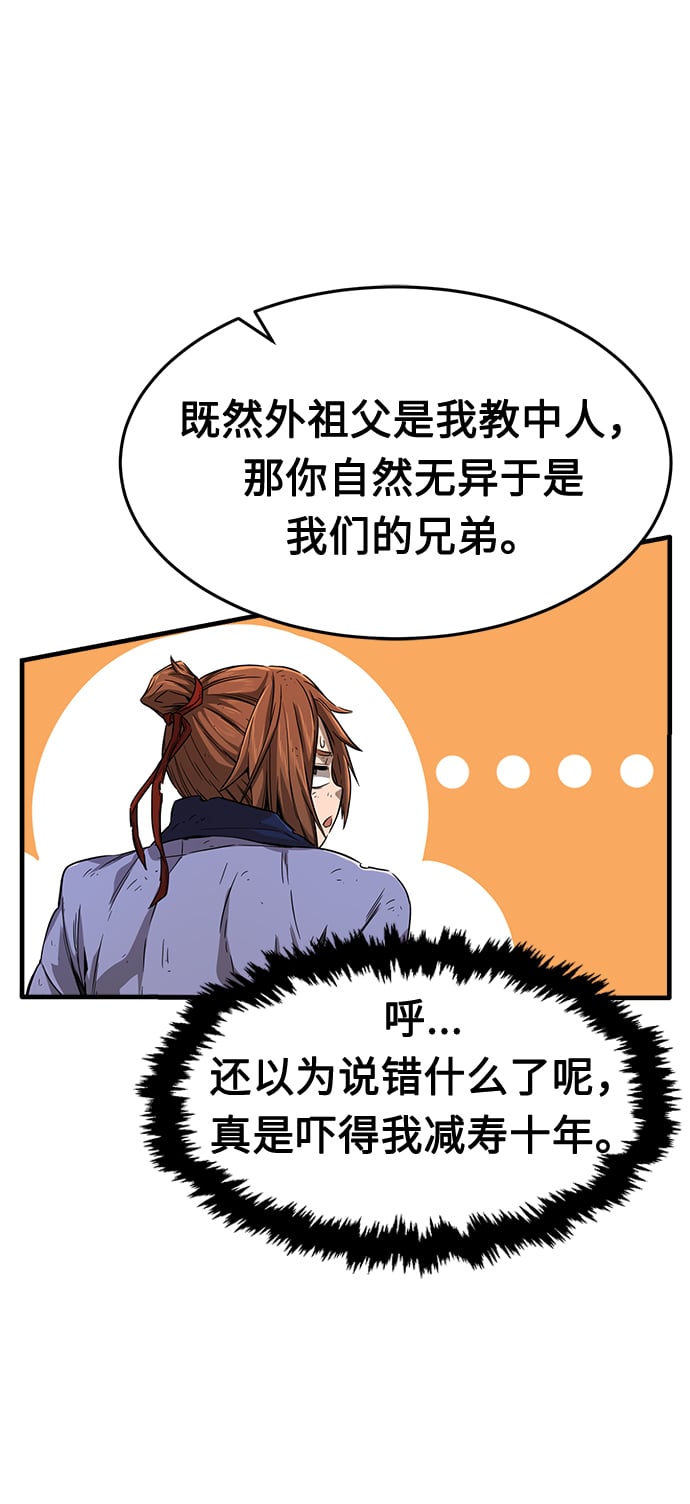 第 111 页