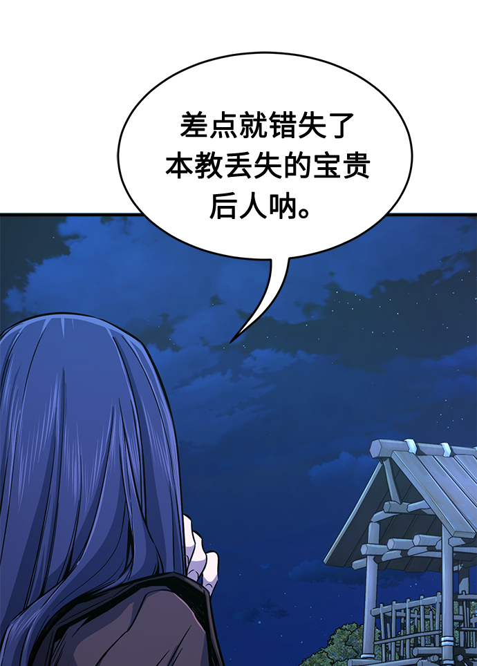 第 112 页