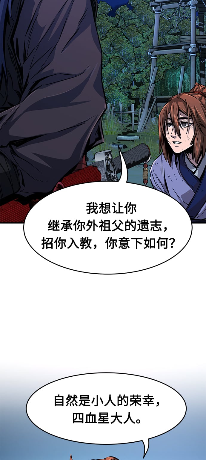 第 113 页