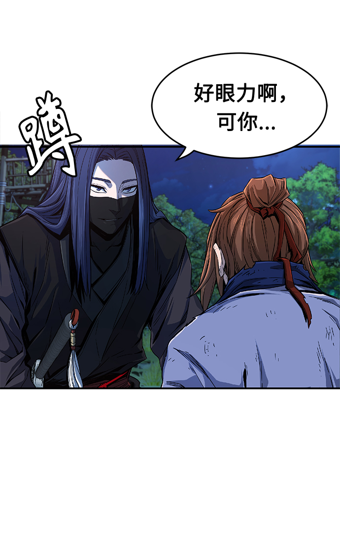 第 67 页