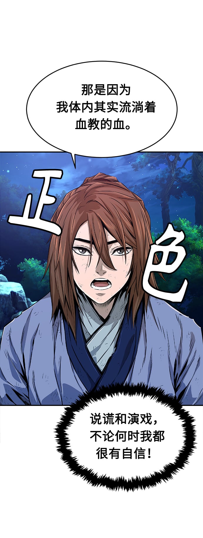 第 71 页