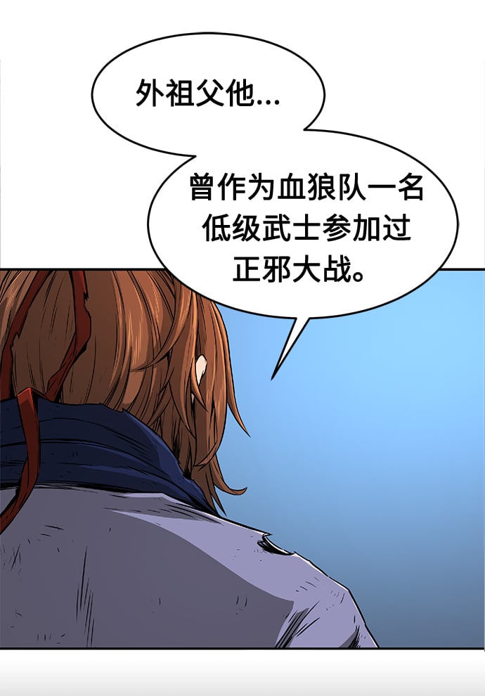 第 75 页
