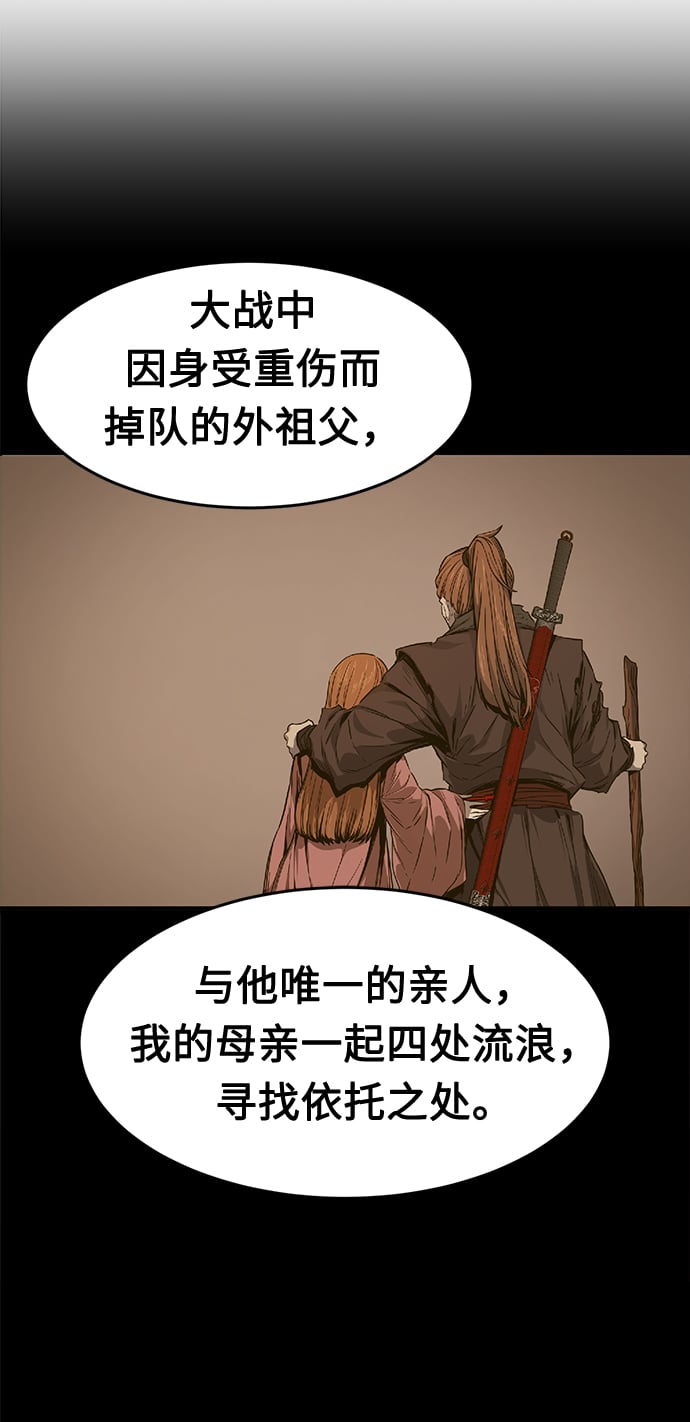 第 76 页