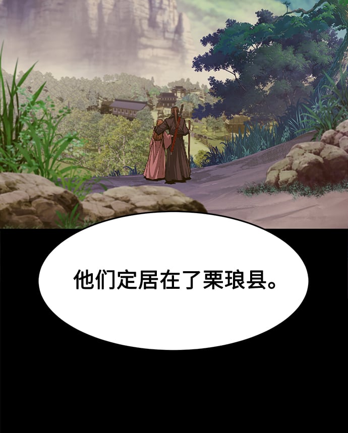 第 78 页