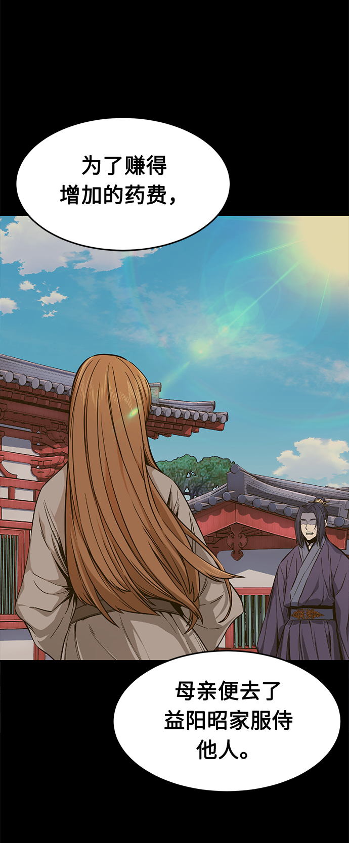 第 80 页