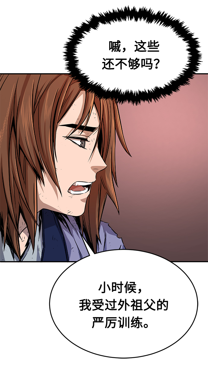 第 86 页