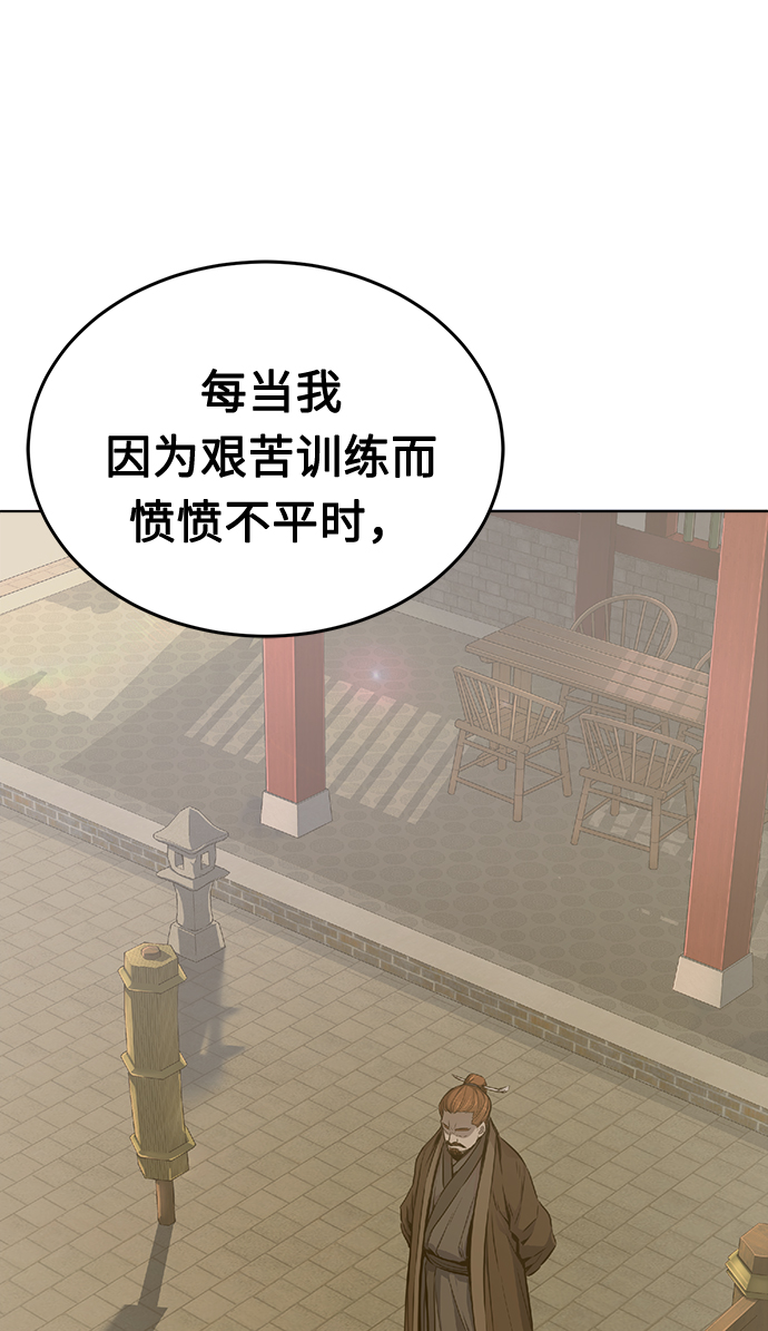 第 87 页