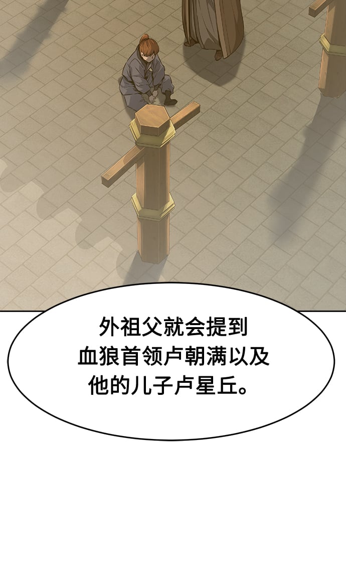 第 88 页