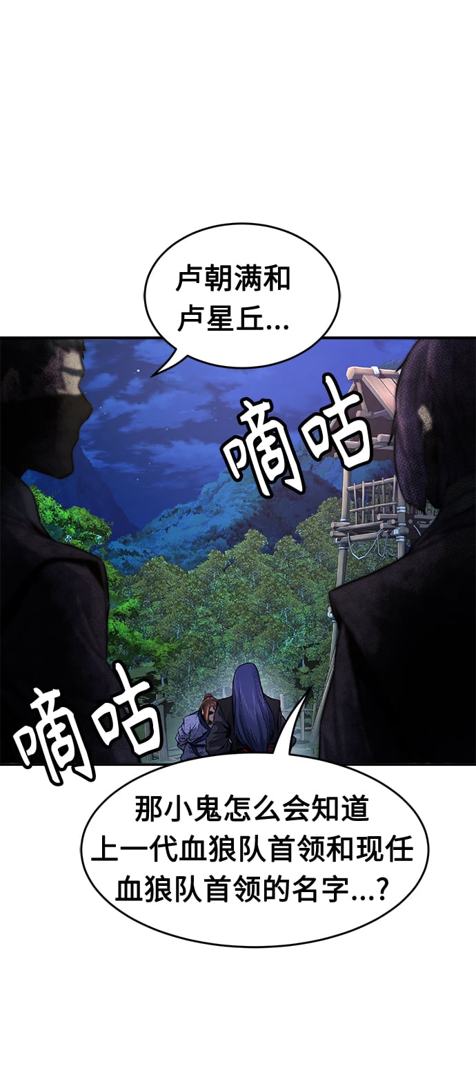 第 90 页